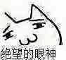 伸袖揽雪