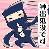 おかよ