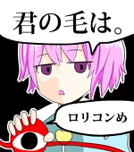 古明地ひとり