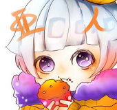 亜細亜人