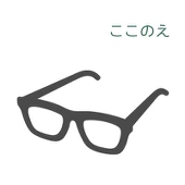 九重