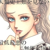 ダリア