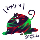うつねこ