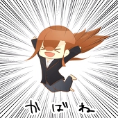 かばね