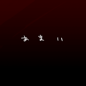 羊羹