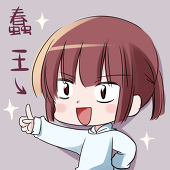 子望 お仕事募集中