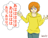 はやし