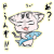 猫戦士