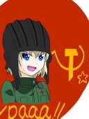 たな