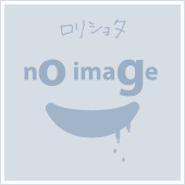 おみいし