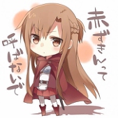 君守