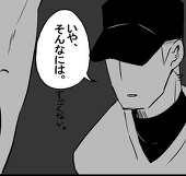 平井線