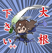 たかやりょうすけ
