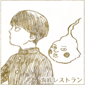 しろう