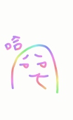 閻王
