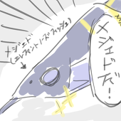 めじぇど