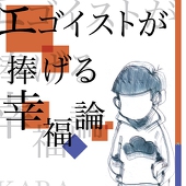 蟲