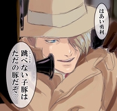 のんさん