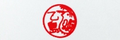 乙島紅