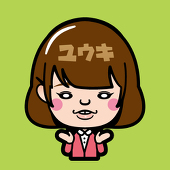 ユウキ