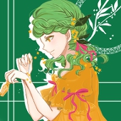 ミズイケ