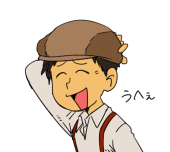 れん