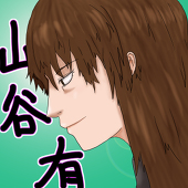 山谷有