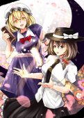 ばせばちょんちょん