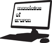 erupon