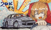 ブチ