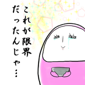 ヘビイチゴ