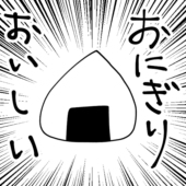 今津