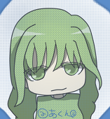 あくん
