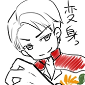 ユウヒ