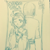 みう
