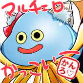 かんろ