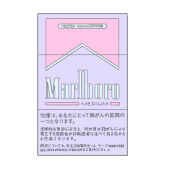 ほっきょくせいがいんせき