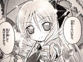 えんちよ