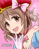 horuneko