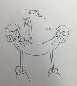 そみ