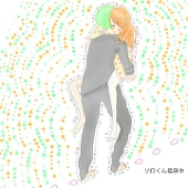 杏