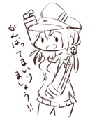 シスカ