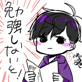 はらまき