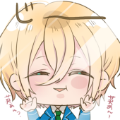 成葉ユウ