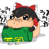 白詰