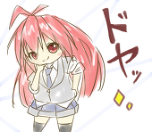 赤咲あお
