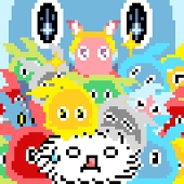 ふっさふさの毛玉