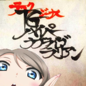 ハイパーラブライブラリアン