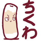 ちくわマン2世
