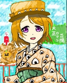 とはる